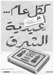 Finas 1959 0.jpg